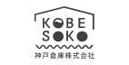 ロゴ：神戸倉庫株式会社